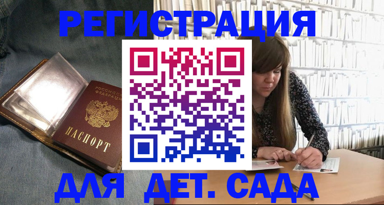 прописка для кредита в Нефтегорске